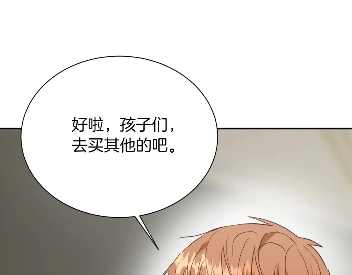 第60话 收拾感情76