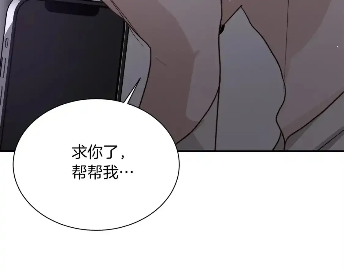 第55话 缠着他211