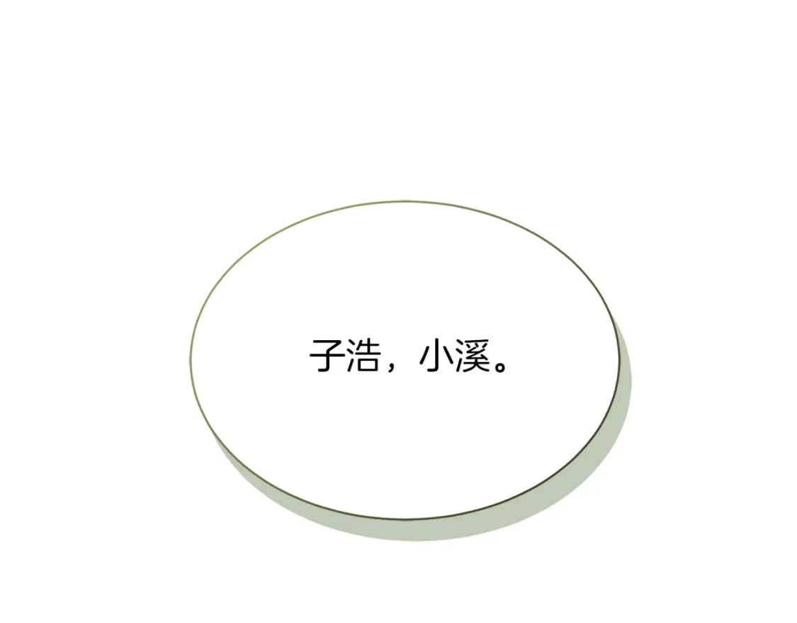 第21话 好人卡77
