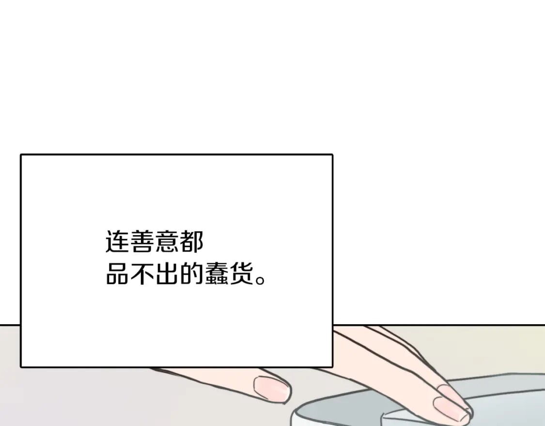 第11话 窒息118