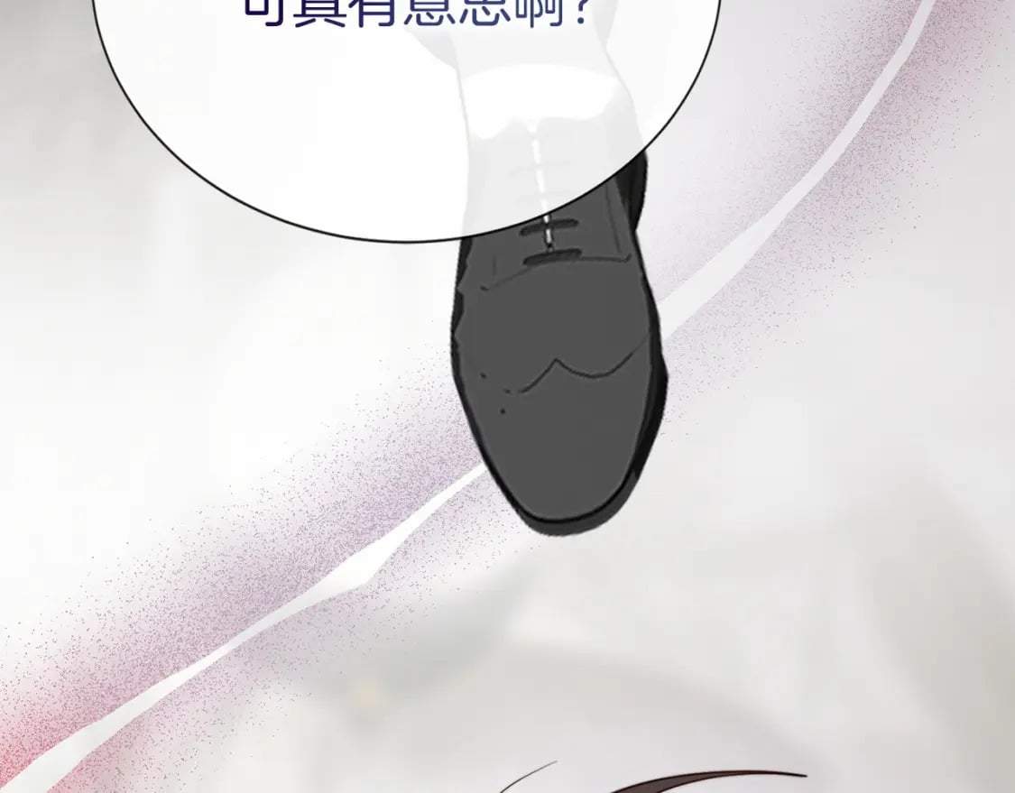 第39话 中意的人啊245