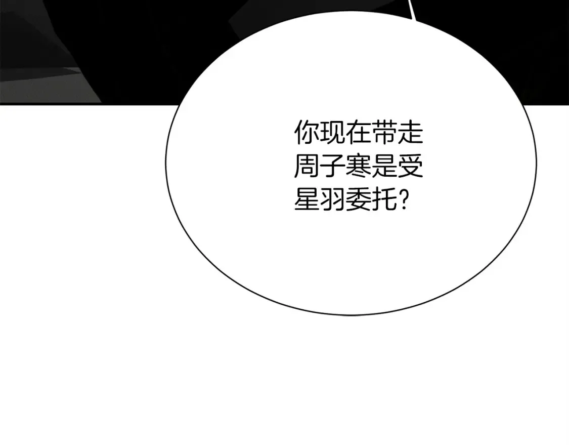 第57话 牵制72