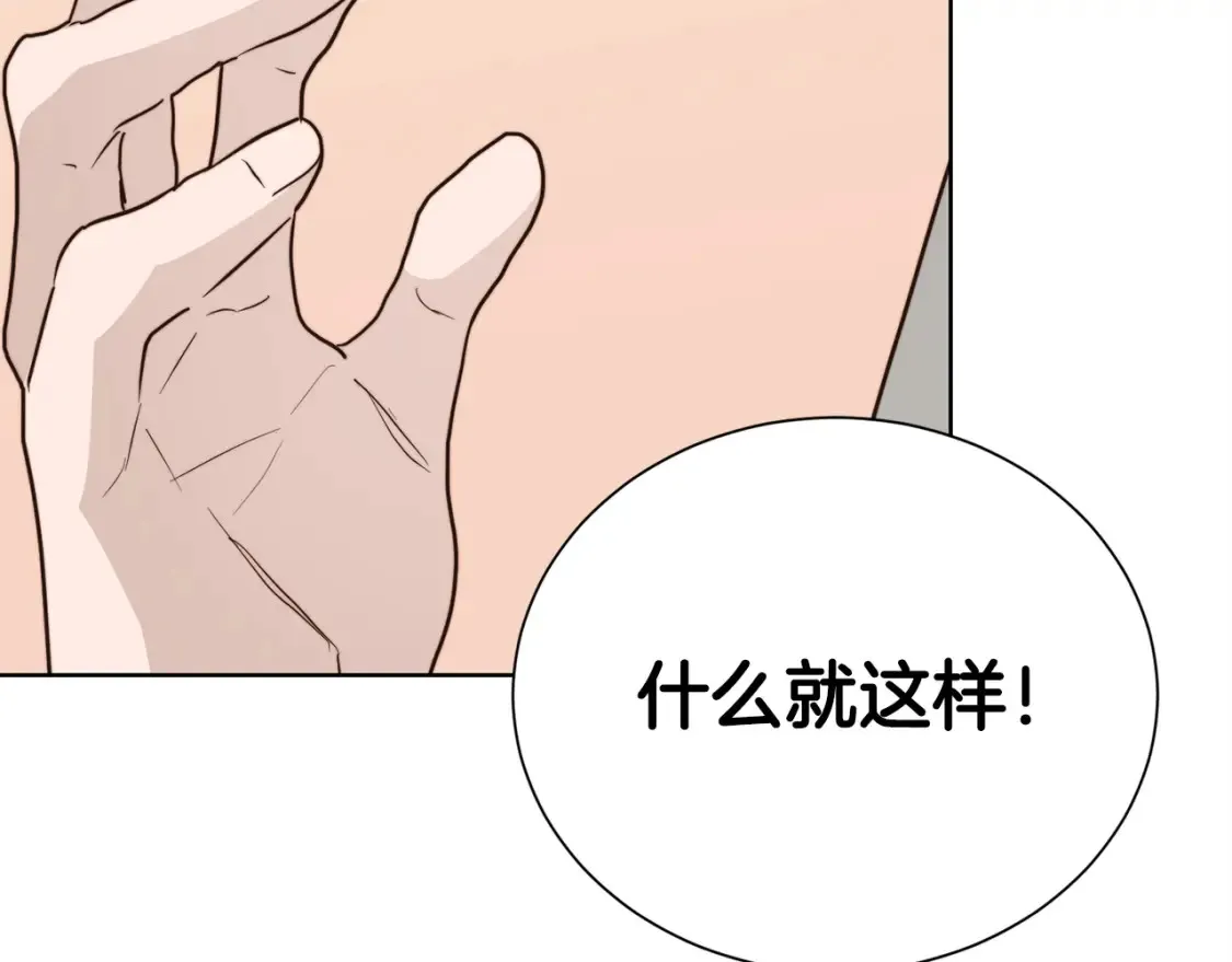 第59话 平静的日常149