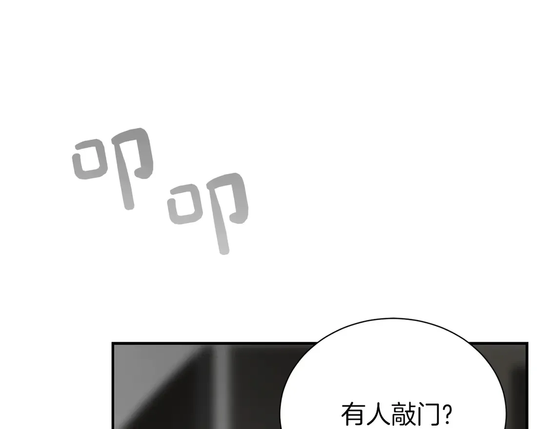 第64话 约定达成88