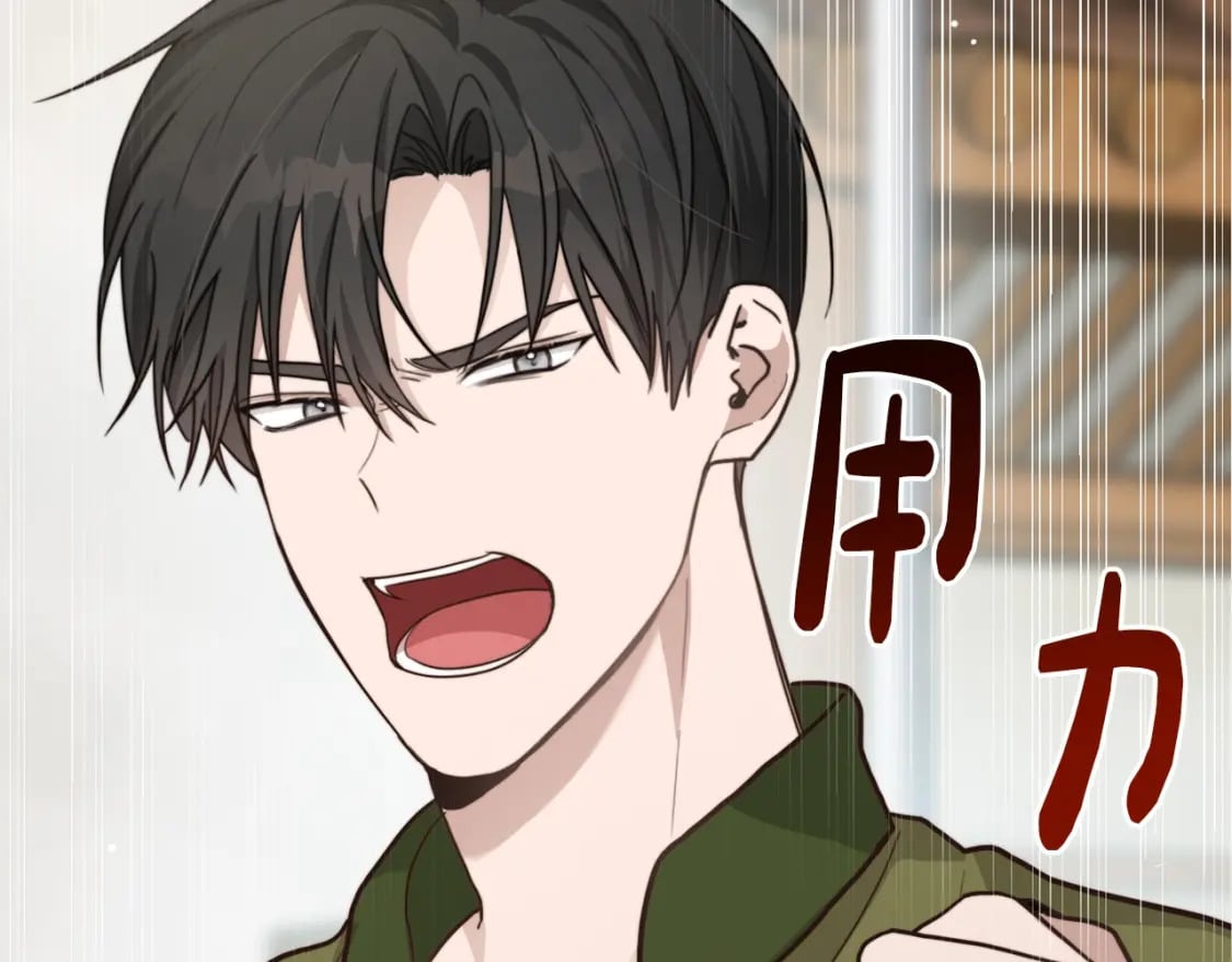 第13话 吃醋了？116