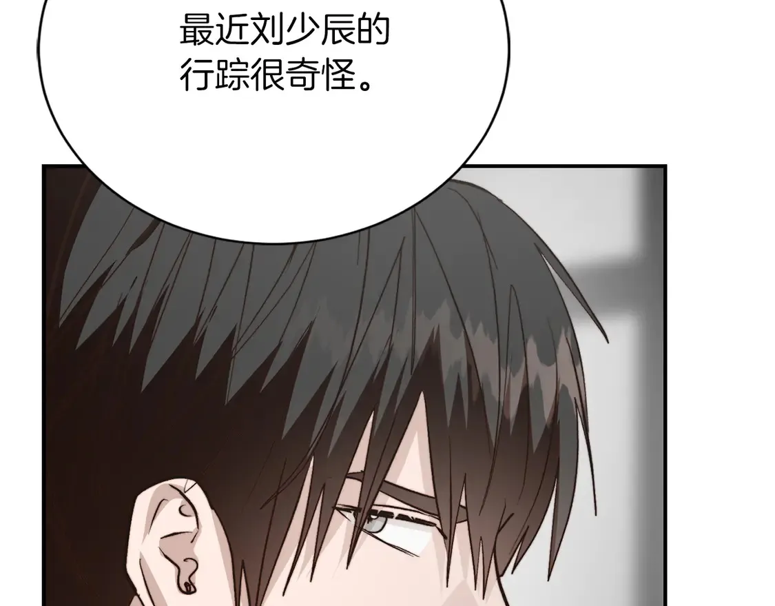 第66话 想回书里去45