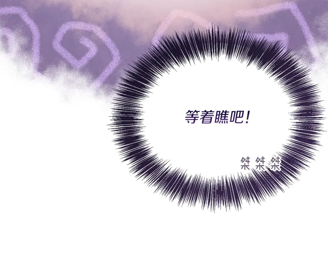 第35话 无条件接受214