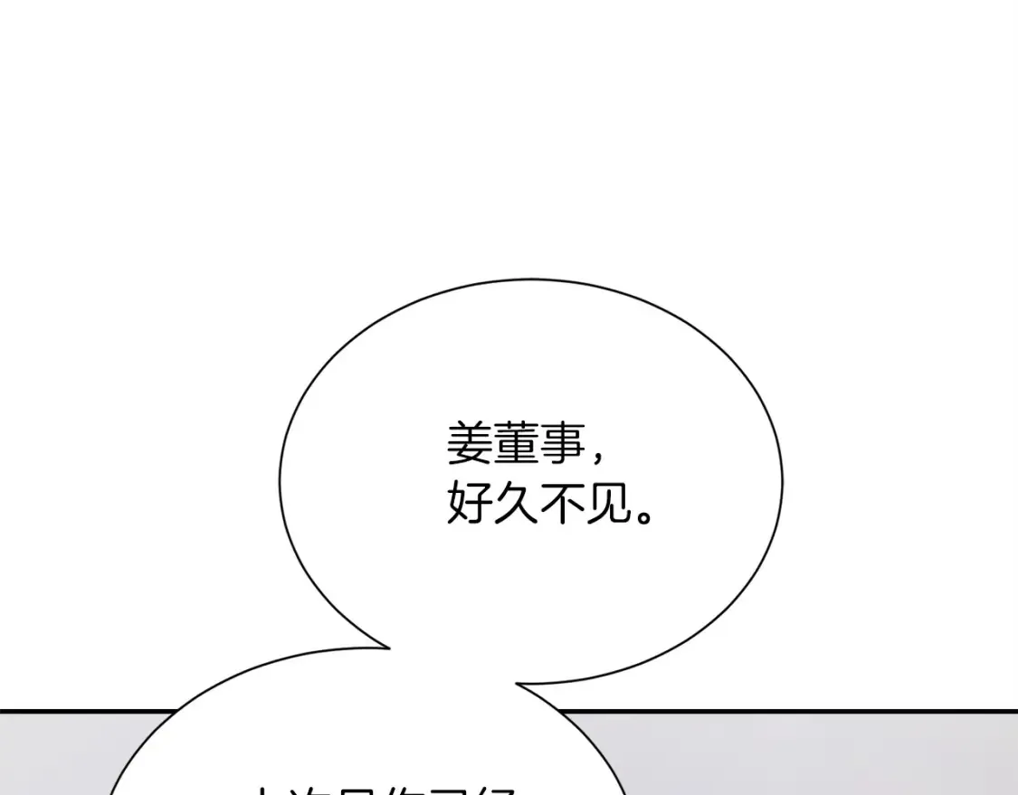 第56话 你必须死234