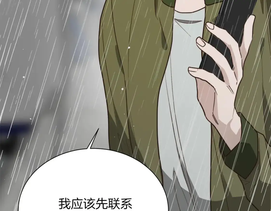 第49话 带他回去180