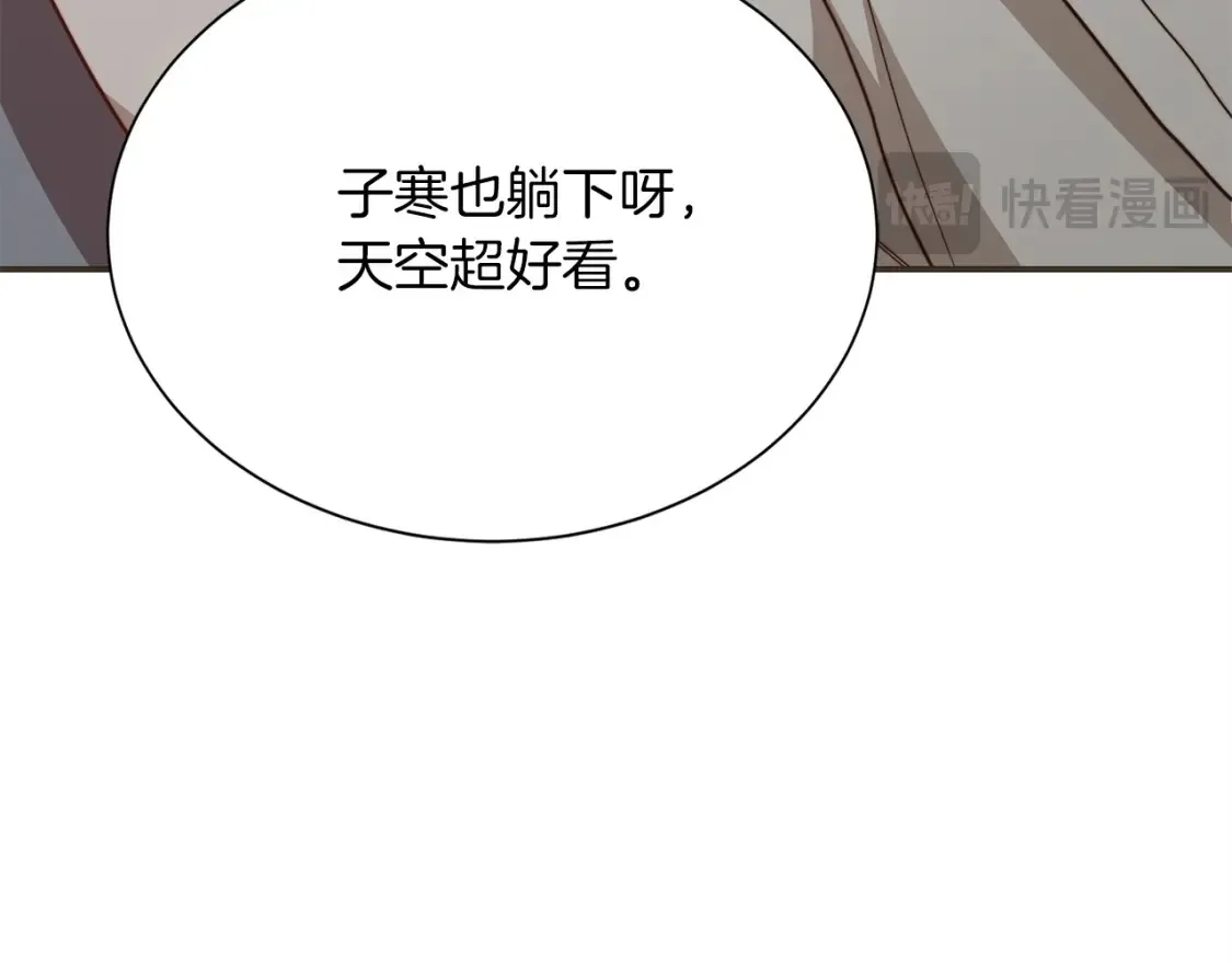 第61话 海边旅行195