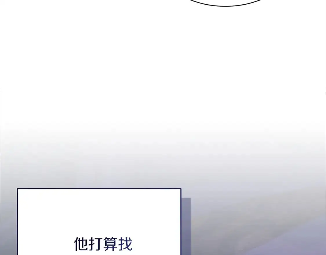 第53话 绝望深渊193