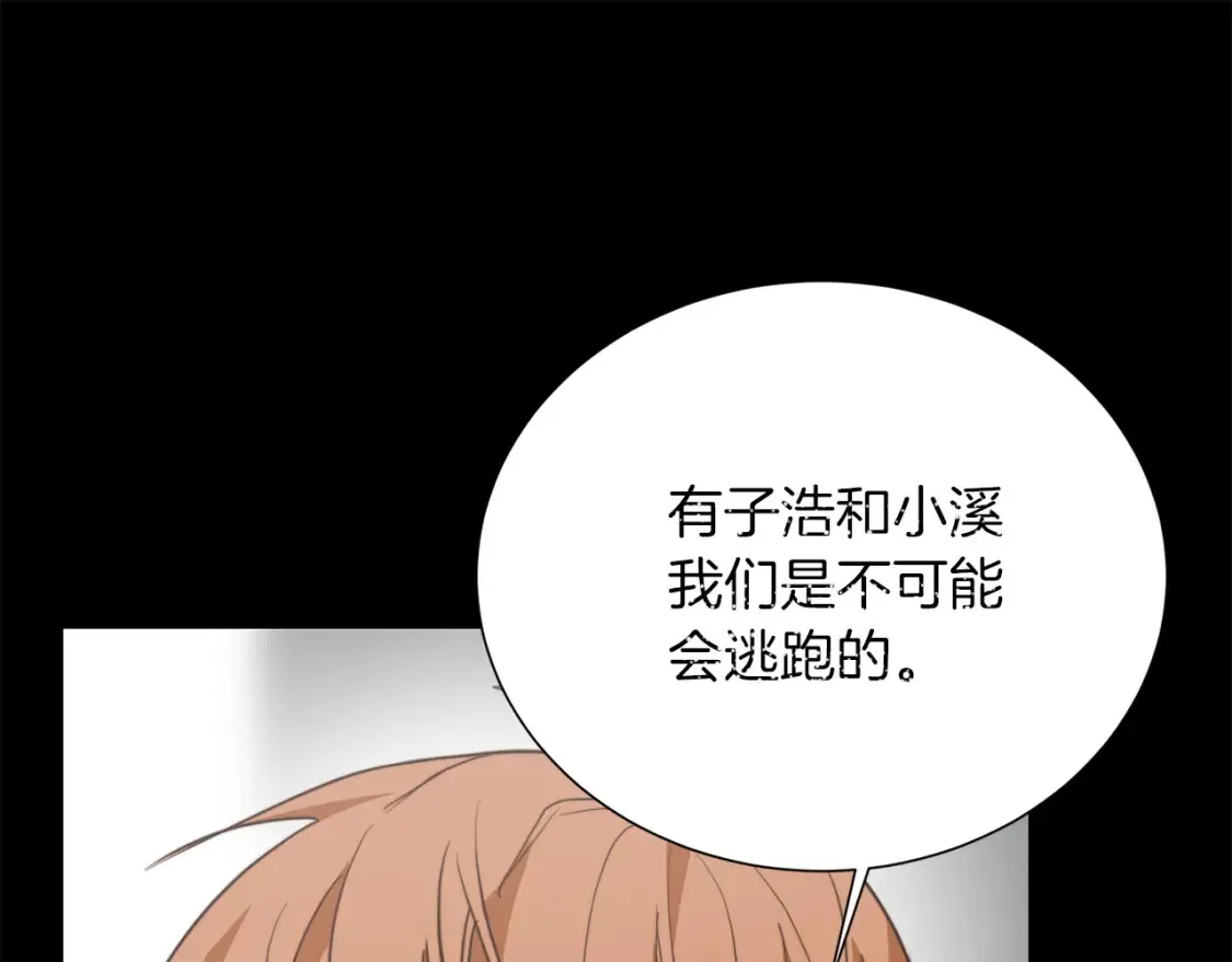 第60话 收拾感情127