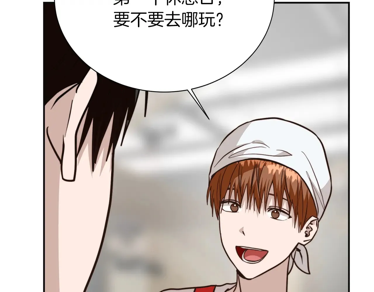 完结篇 想让他幸福224