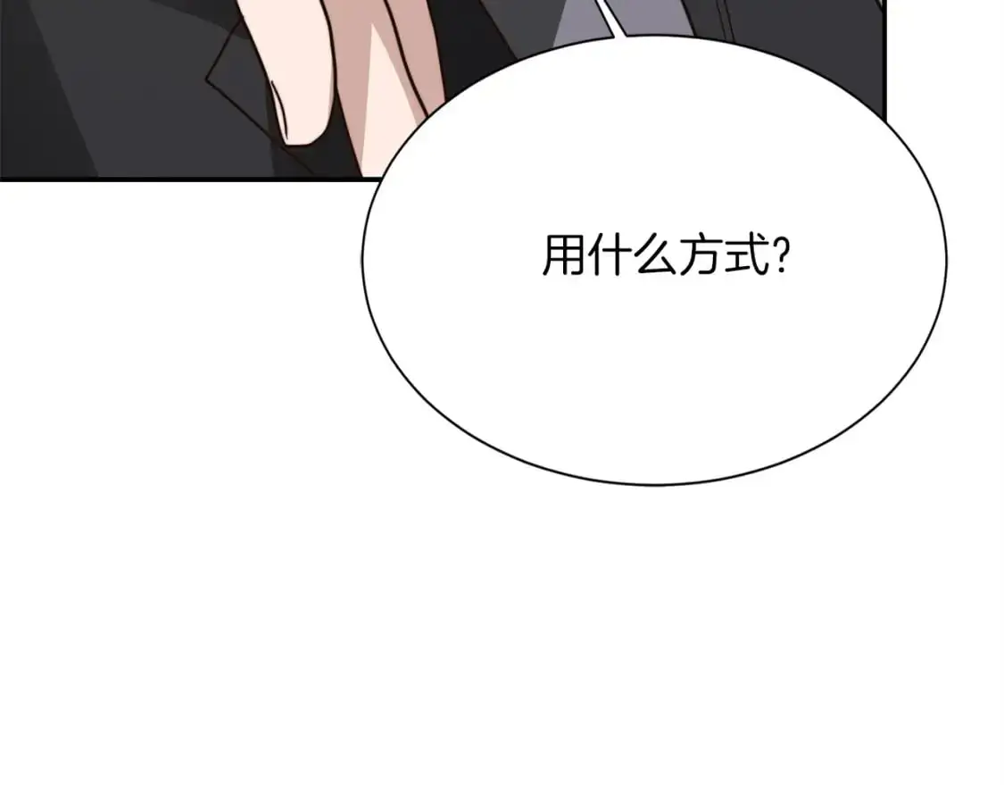 第53话 绝望深渊42