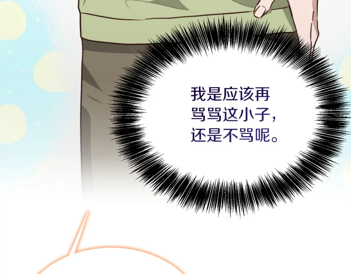 第36话 代价22