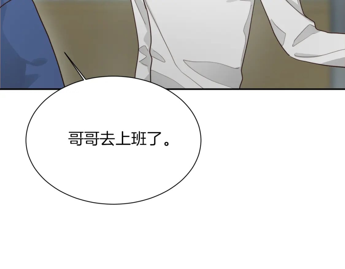 第19话 想入非非101