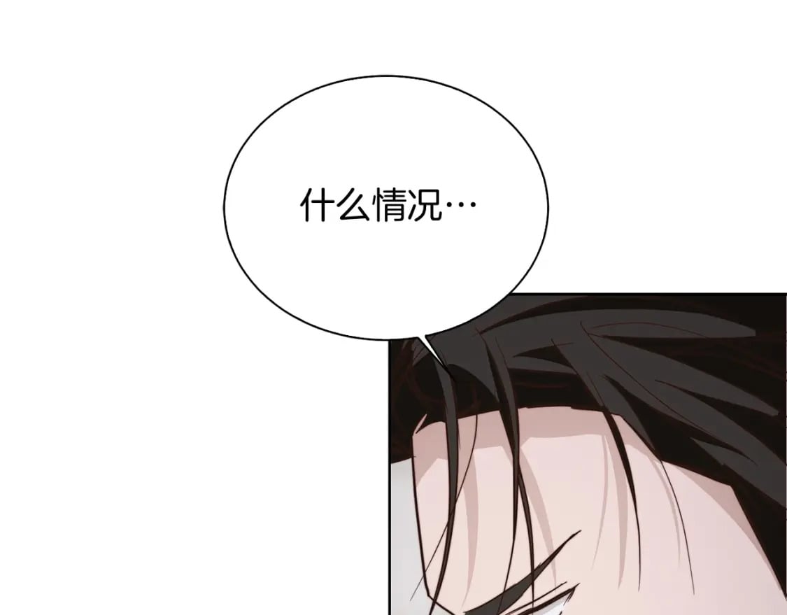 第40话 撒酒疯啦216