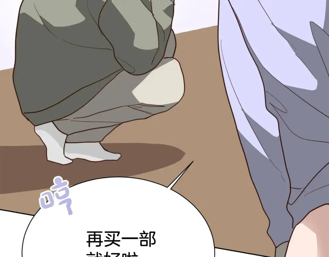 第47话 不速之客173
