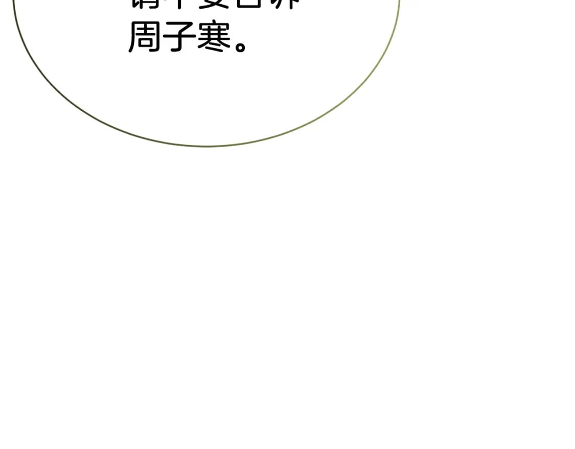 第27话 特殊交易145