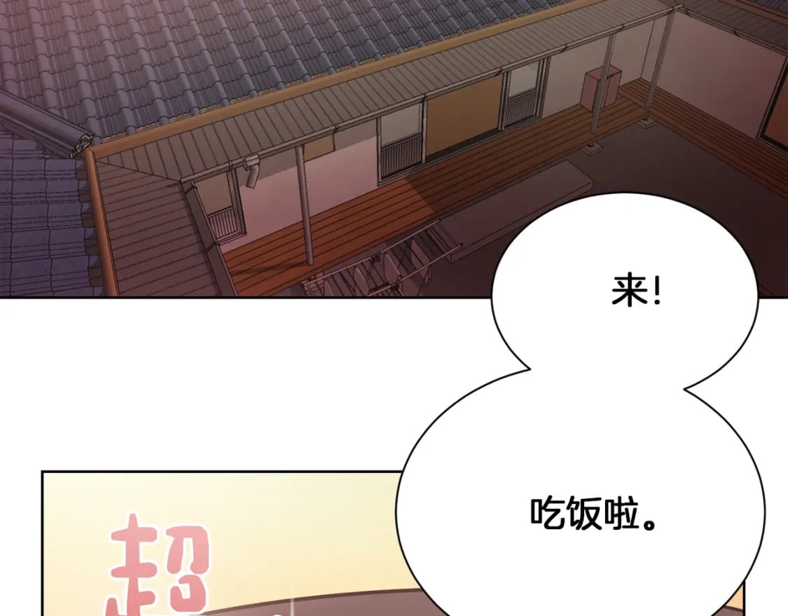 第15话 邀请去他家？177
