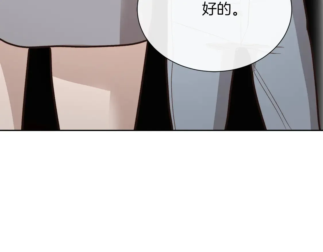 第67话 不会再回来了196