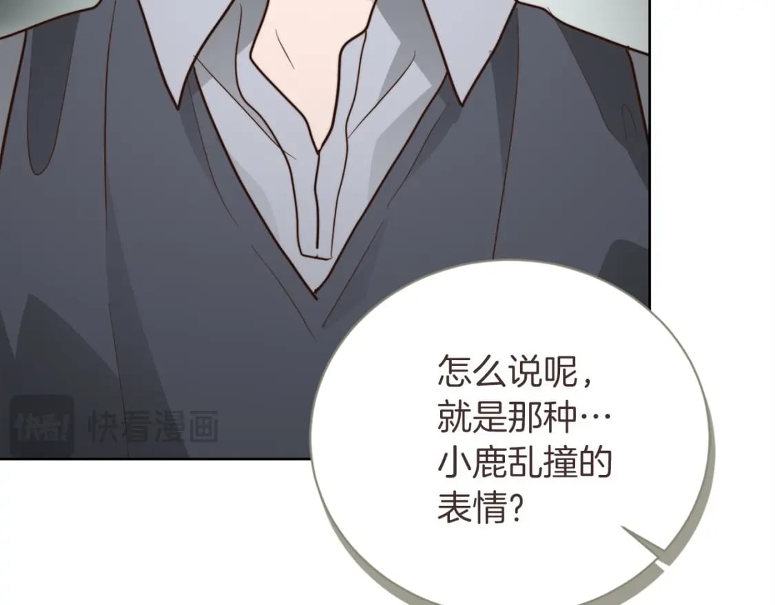 第33话 变亲近了149