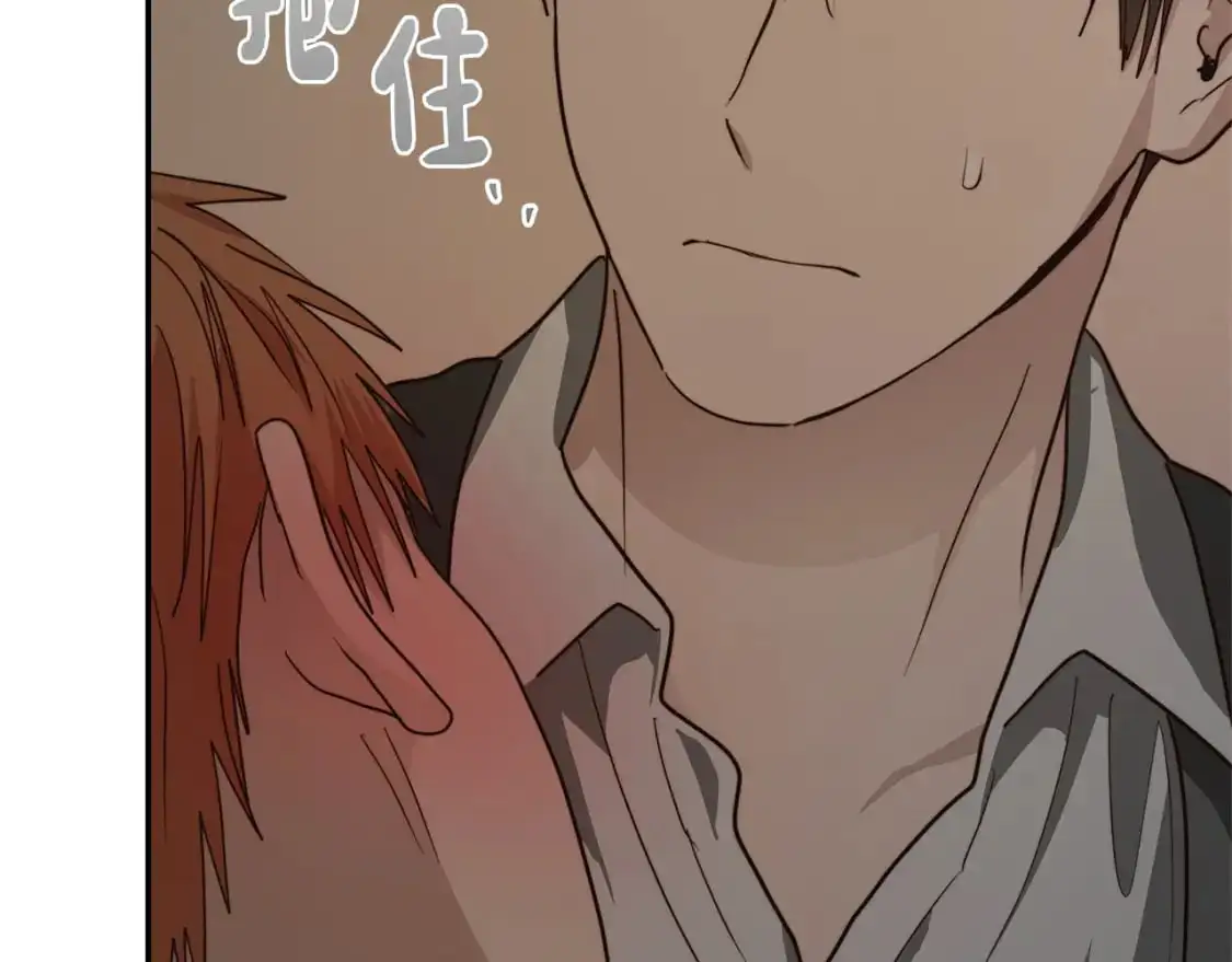 第54话 原本的记忆203
