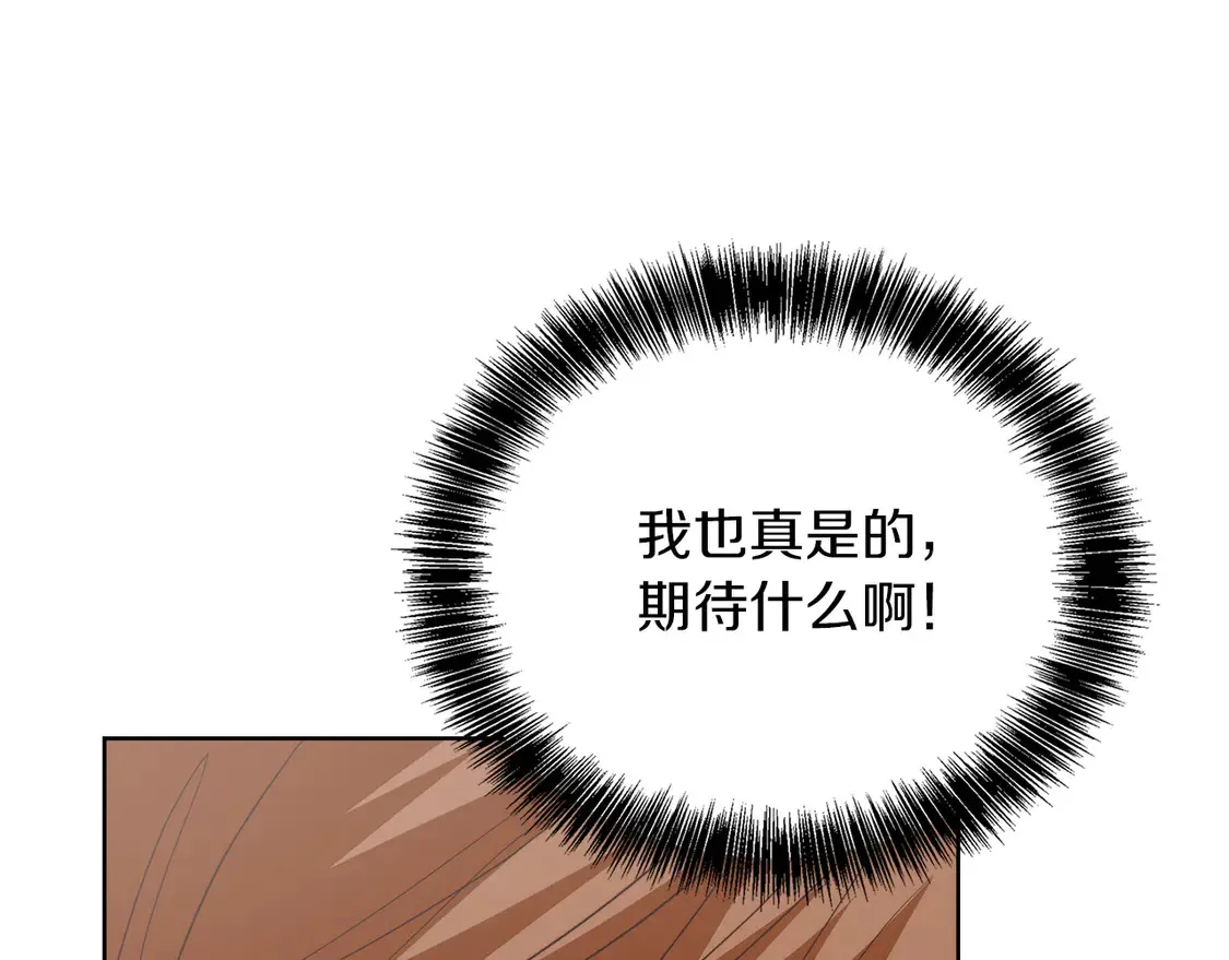 第69话 熟悉的味道133