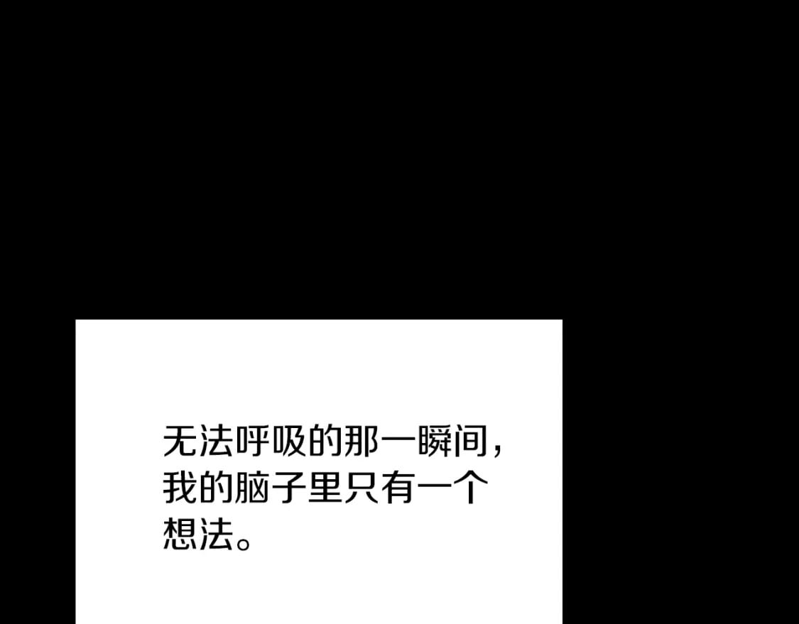 第11话 窒息209