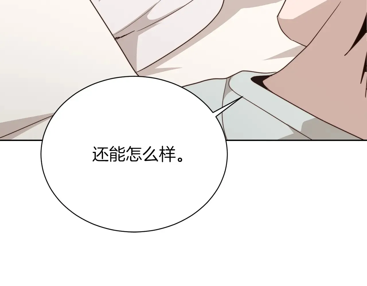 第72话 对不起，我回来了186