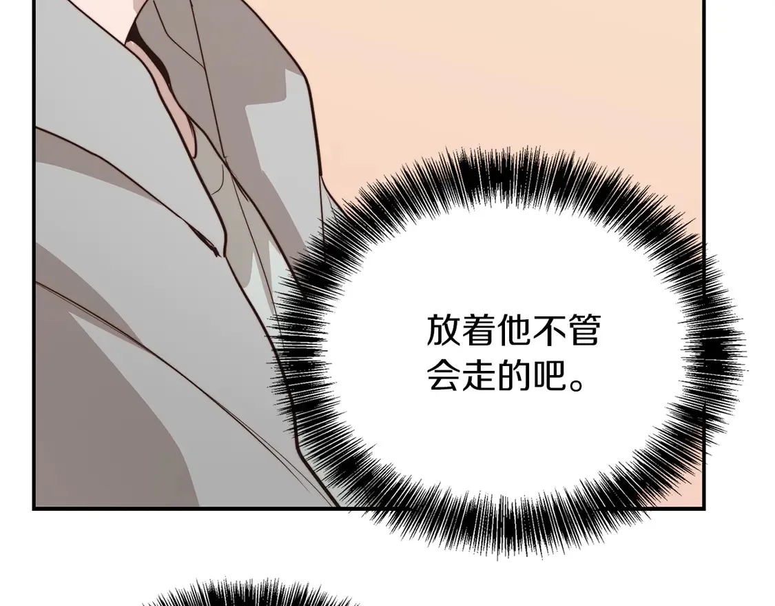 第69话 熟悉的味道219