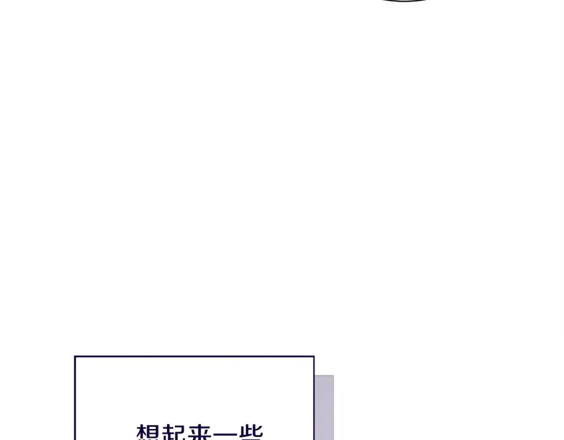 第55话 缠着他38