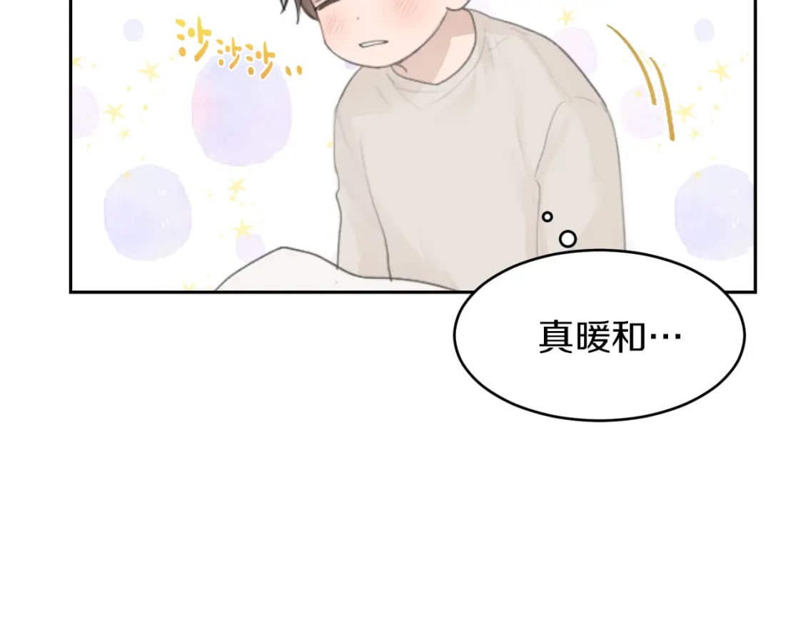 第4话 玩弄？31