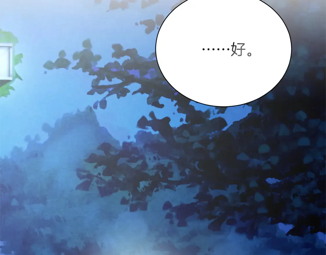 第64话 约定达成156