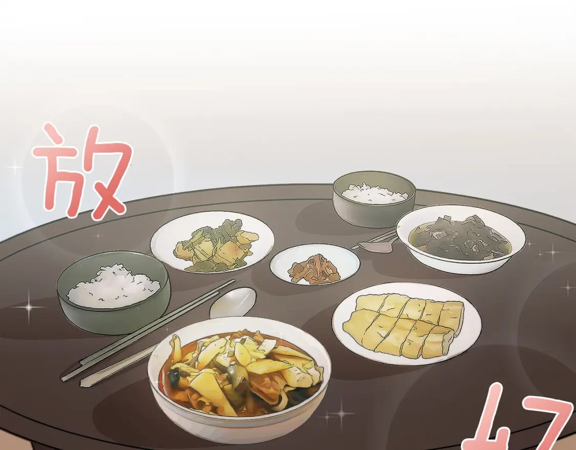 第1话 我成了人渣男配？86