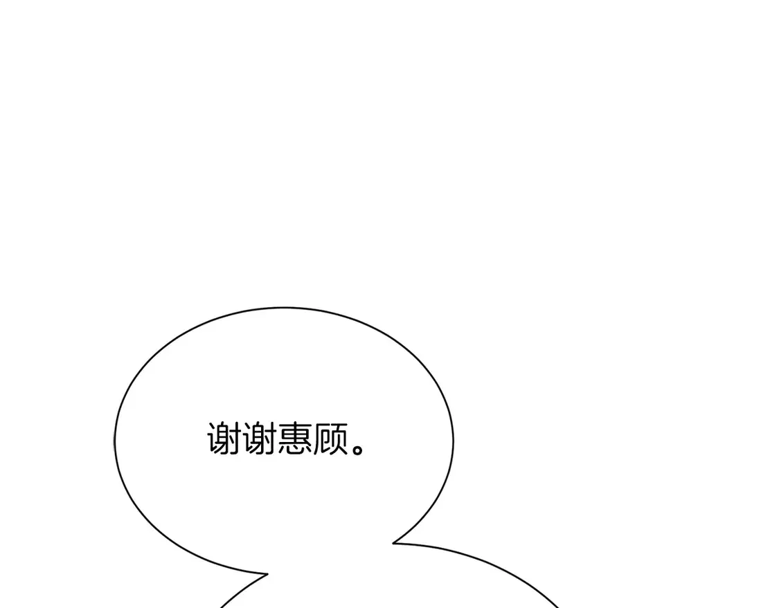 第69话 熟悉的味道138