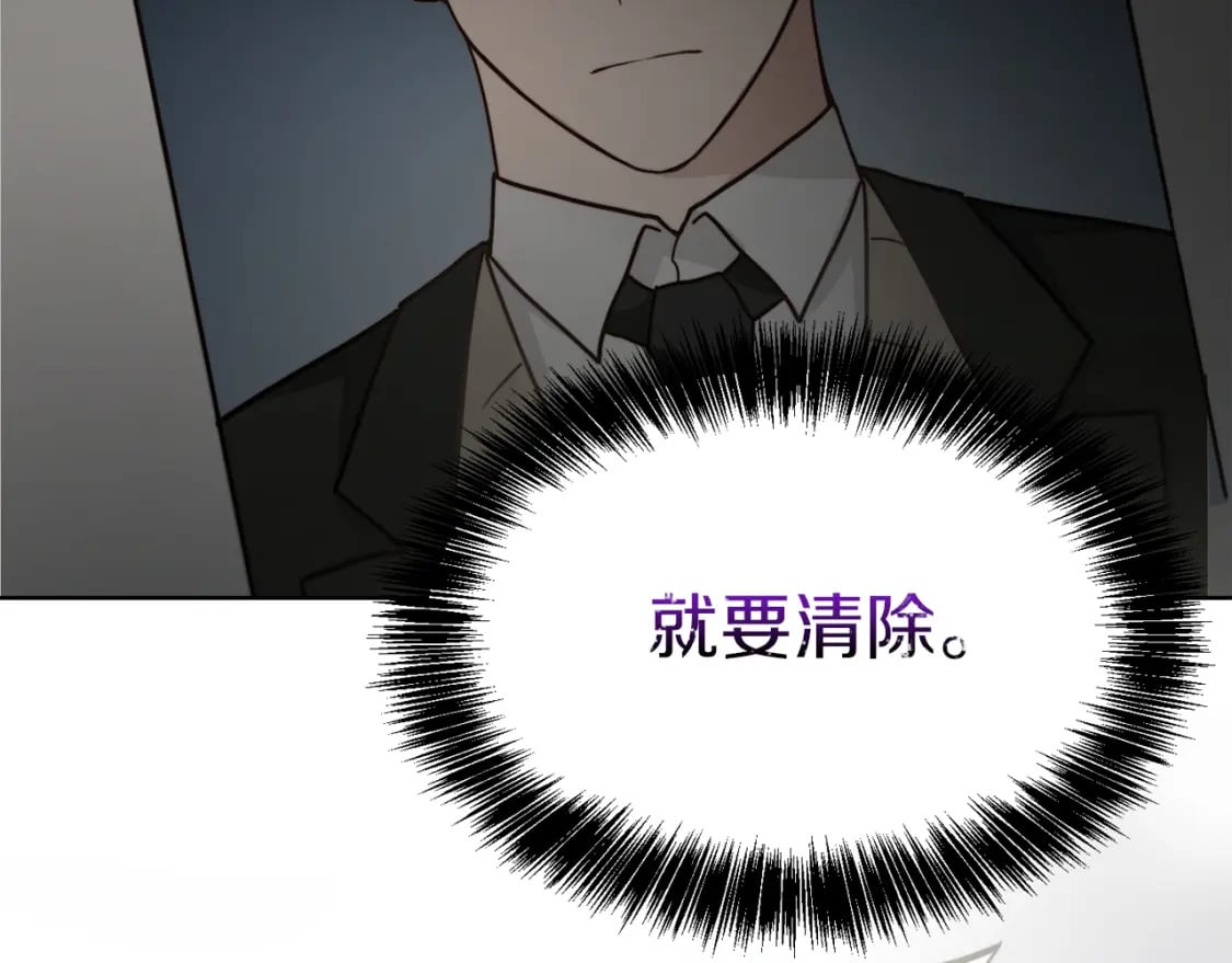 第16话 撬墙角103