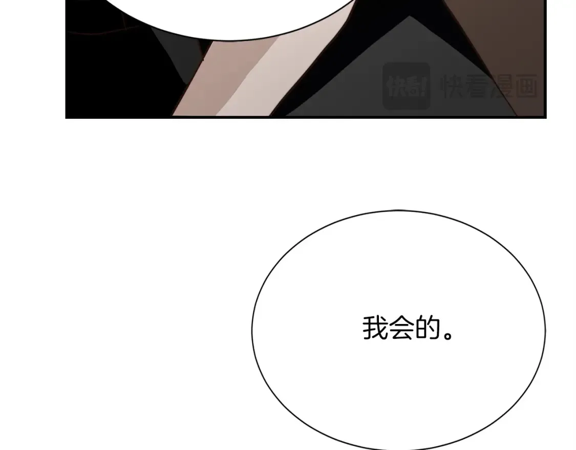 第58话 如你所愿71
