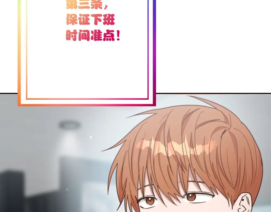 第27话 特殊交易100