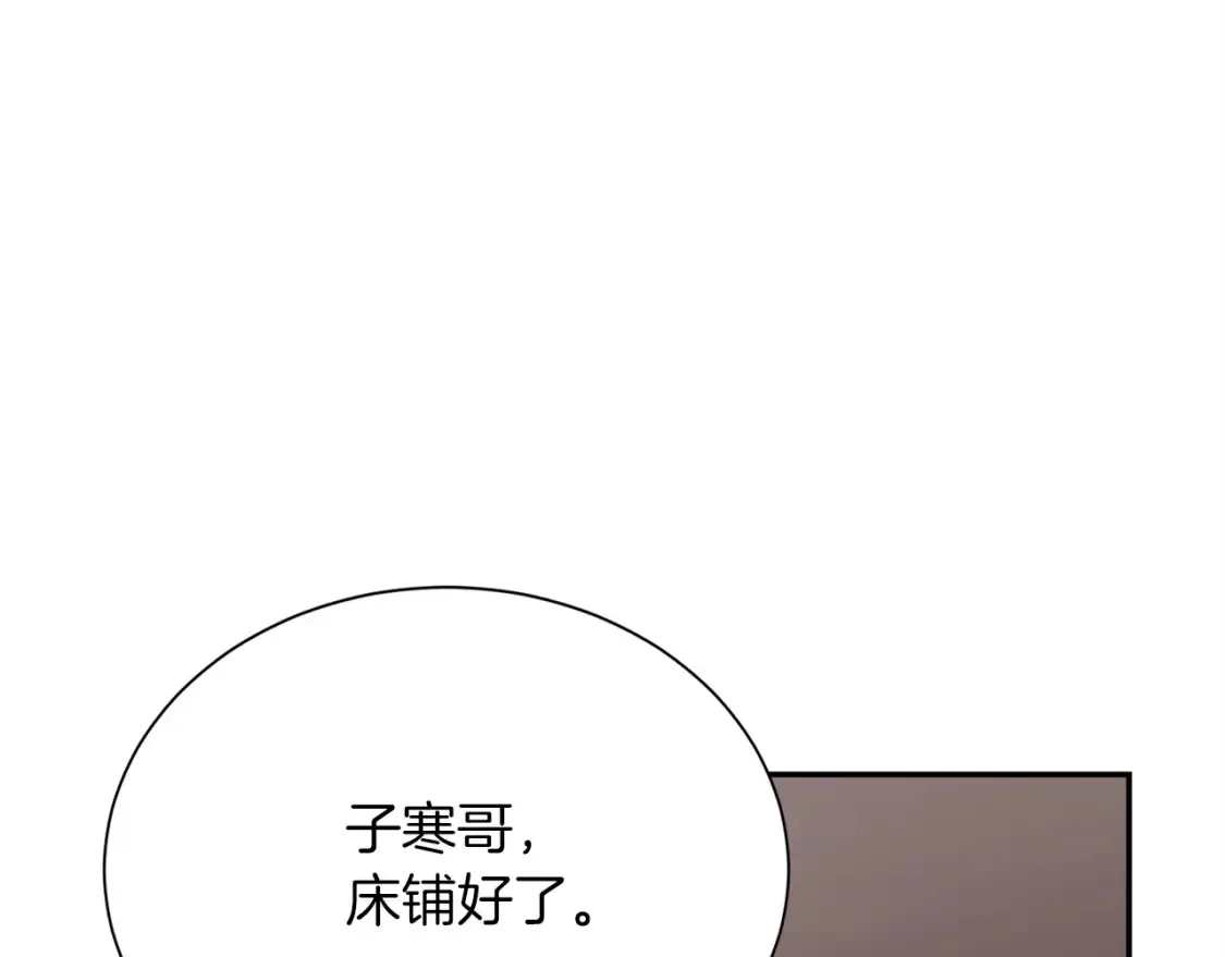 第58话 如你所愿214