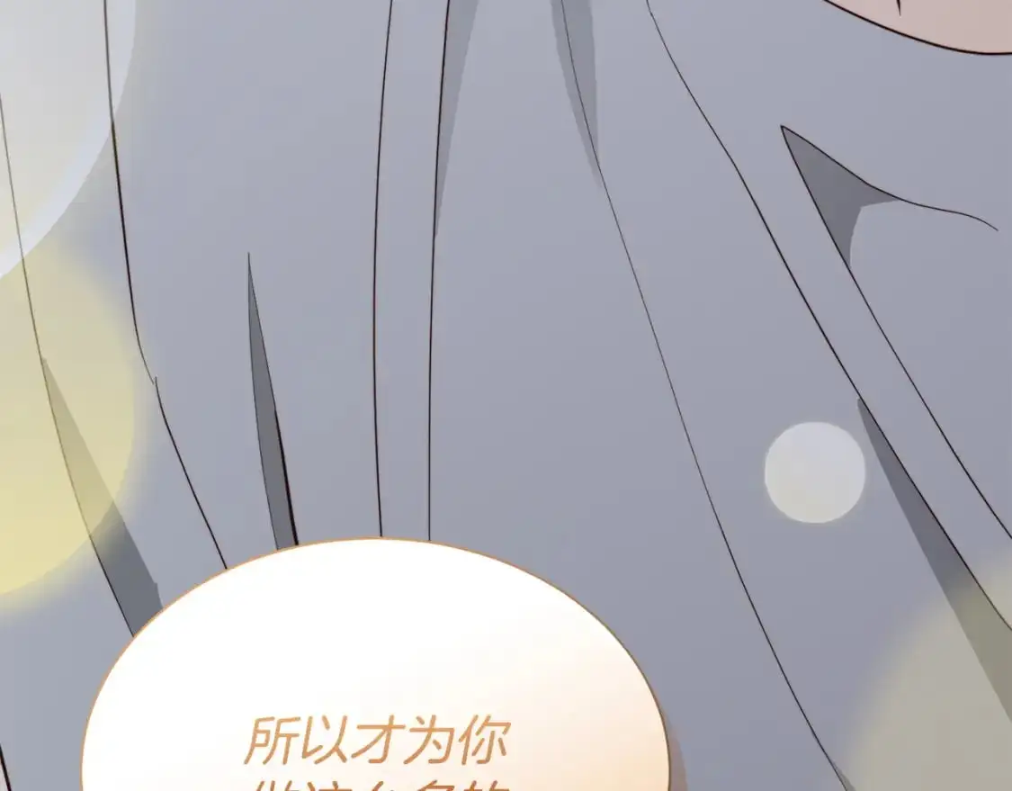 第51话 贪恋236