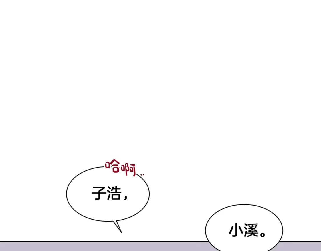 第3话 田螺姑娘43