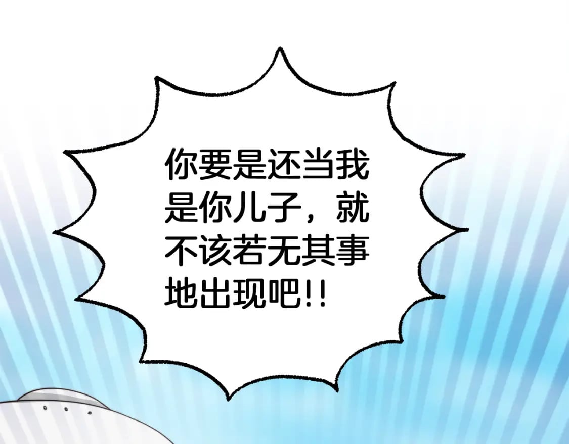 第17话 救赎37