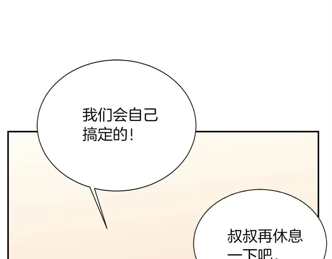 第54话 原本的记忆121
