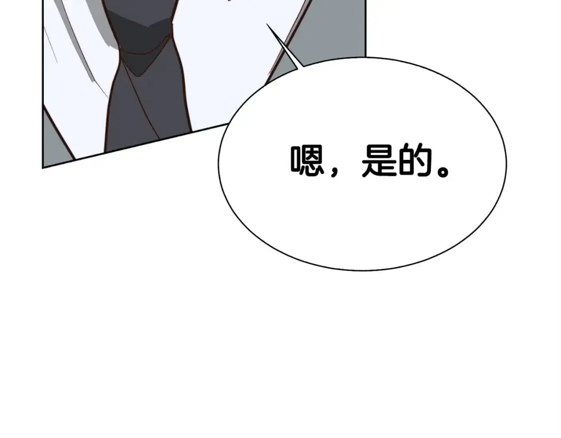 第42话 到此为止212