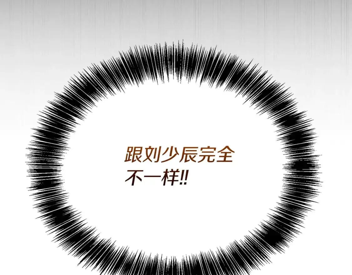第54话 原本的记忆26