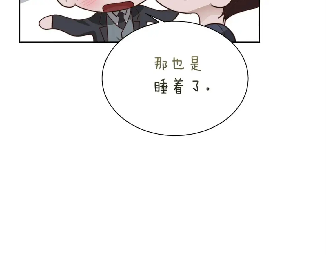 第41话 被白嫖了？58
