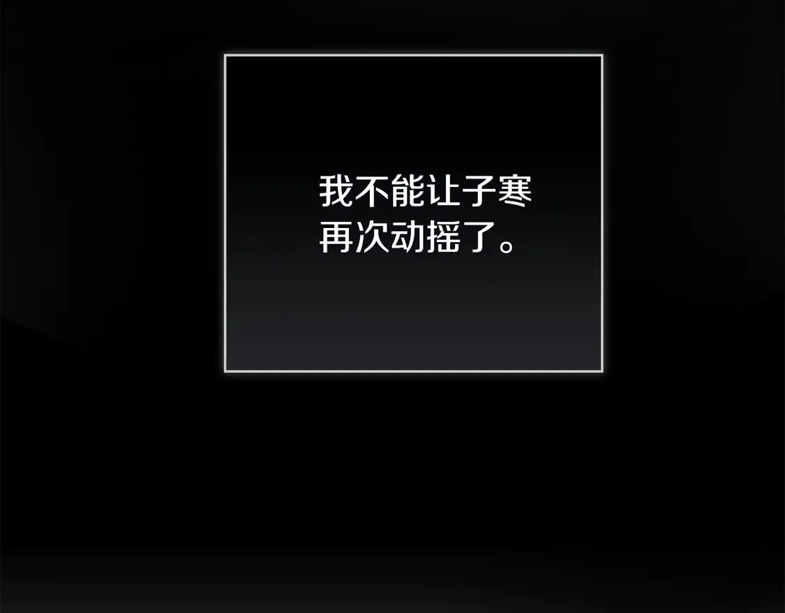 第68话 再见已是陌生人160
