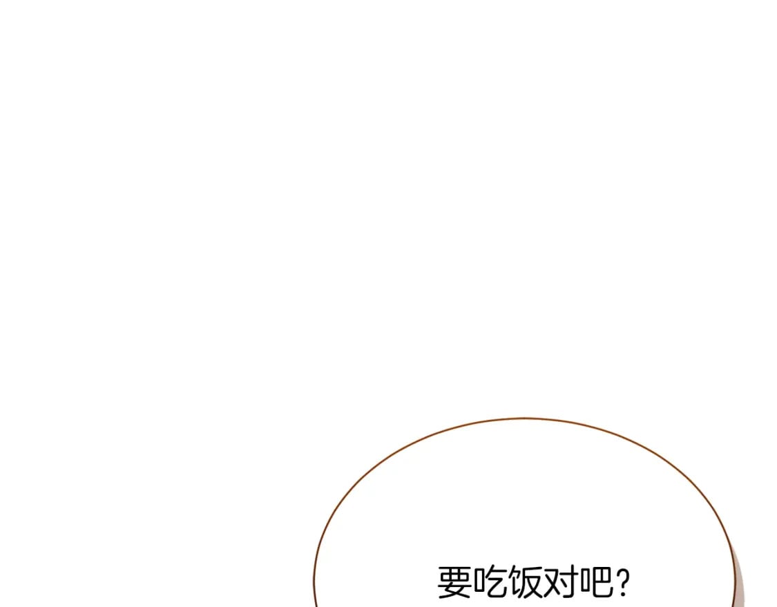 第28话 拿捏222