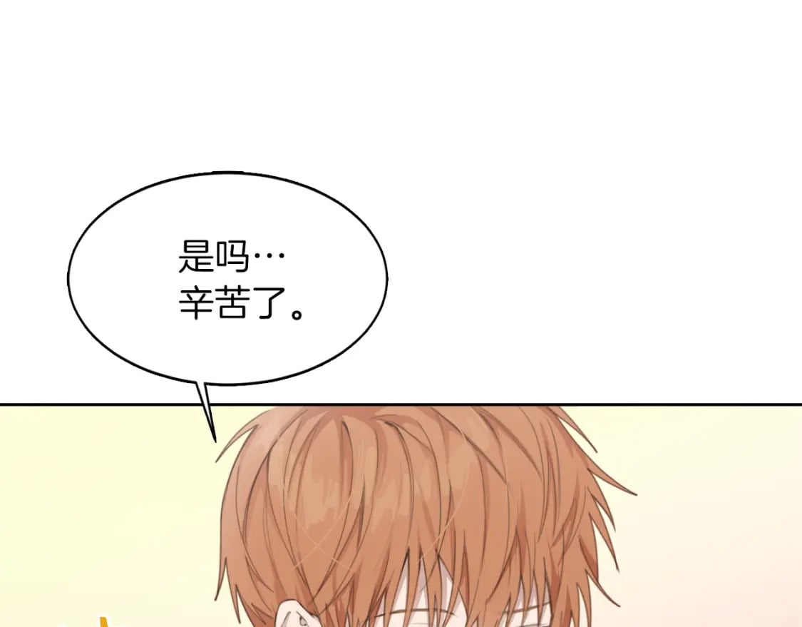 第7话 发酒疯170